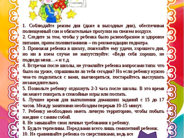 ЖУРНАЛ ДЛЯ РОДИТЕЛЕЙ "ВСЕ О ЗДОРОВЬЕ ДЕТЕЙ"