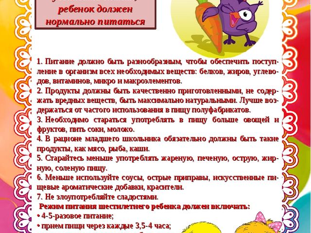 ЖУРНАЛ ДЛЯ РОДИТЕЛЕЙ "ВСЕ О ЗДОРОВЬЕ ДЕТЕЙ"