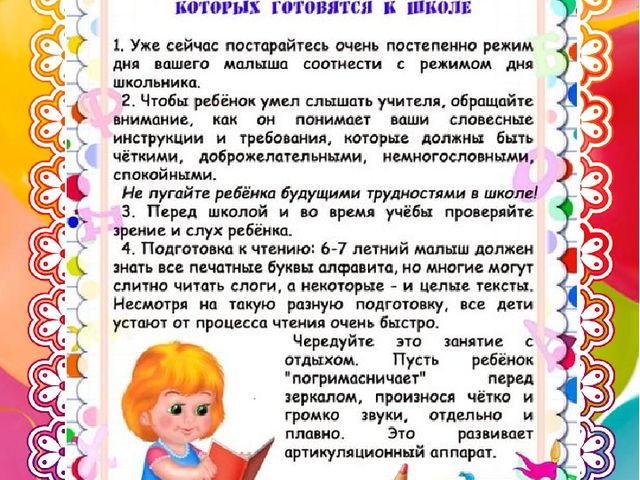 ЖУРНАЛ ДЛЯ РОДИТЕЛЕЙ "ВСЕ О ЗДОРОВЬЕ ДЕТЕЙ"