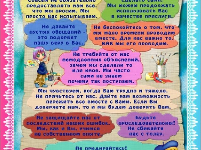 ЖУРНАЛ ДЛЯ РОДИТЕЛЕЙ "ВСЕ О ЗДОРОВЬЕ ДЕТЕЙ"