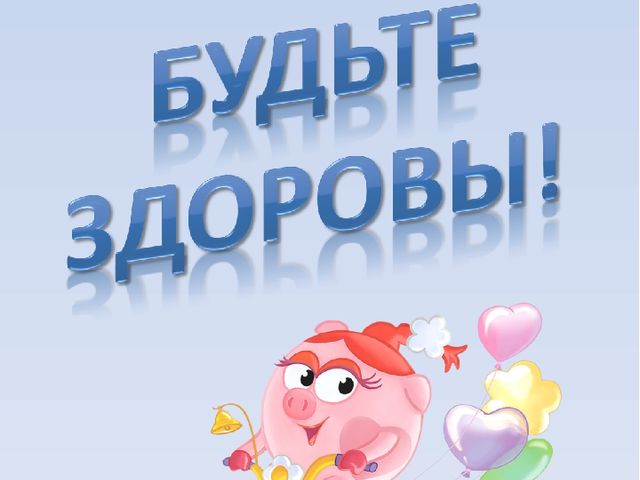ЖУРНАЛ ДЛЯ РОДИТЕЛЕЙ "ВСЕ О ЗДОРОВЬЕ ДЕТЕЙ"