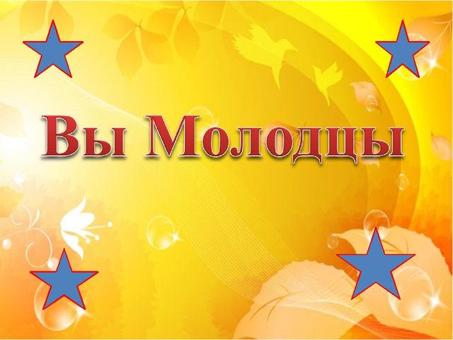 Презентация-викторина на тему: "Времена года. Когда это бывает?"