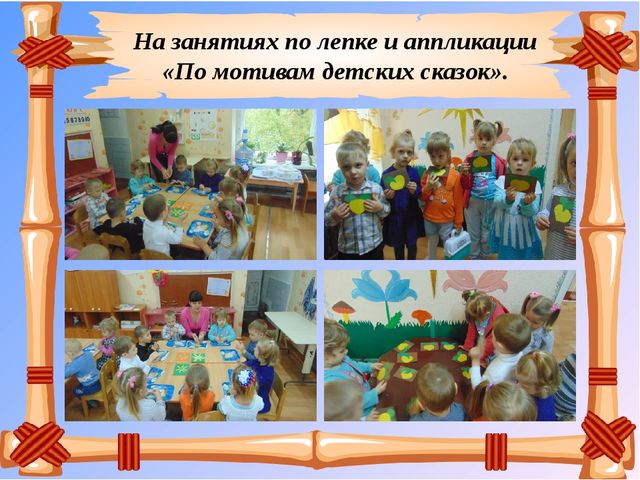 Презентация-проект "Книга в детский сад"
