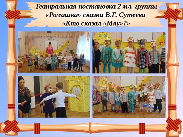 Презентация-проект "Книга в детский сад"
