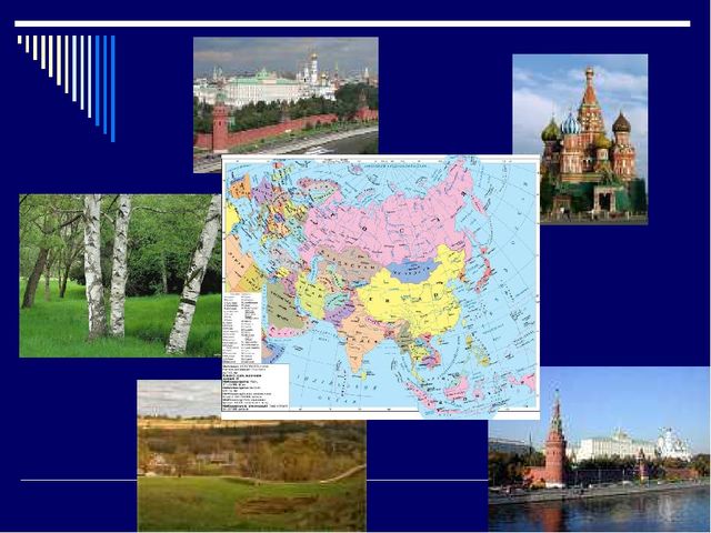 Презентация на тему - День России