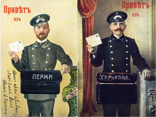 Презентация по развитию речи на тему "Это он, Это он, Ленинградский почтальон..."