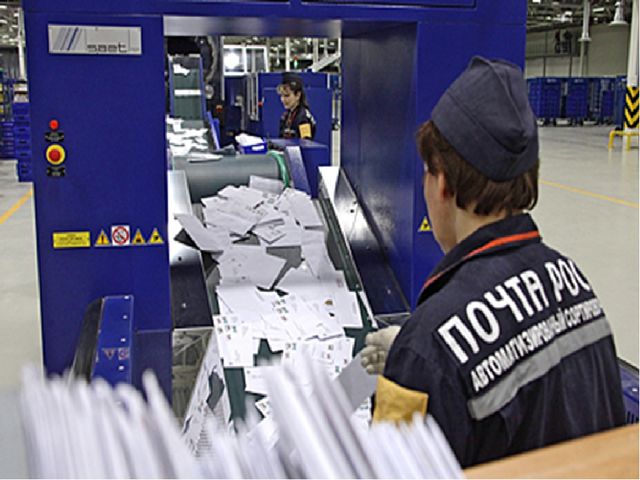 Презентация по развитию речи на тему "Это он, Это он, Ленинградский почтальон..."