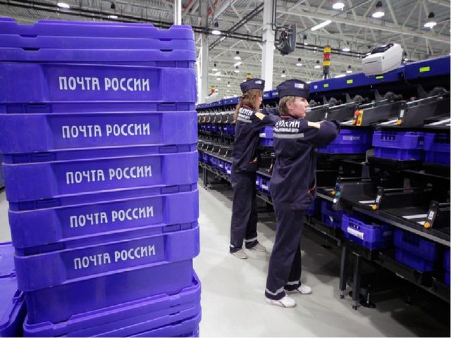 Презентация по развитию речи на тему "Это он, Это он, Ленинградский почтальон..."