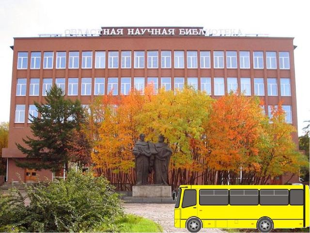 Знакомство с символами города Мурманск (занятие - презентация)