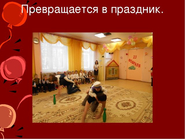 Презентация на тему: " Мой папа самый лучший"