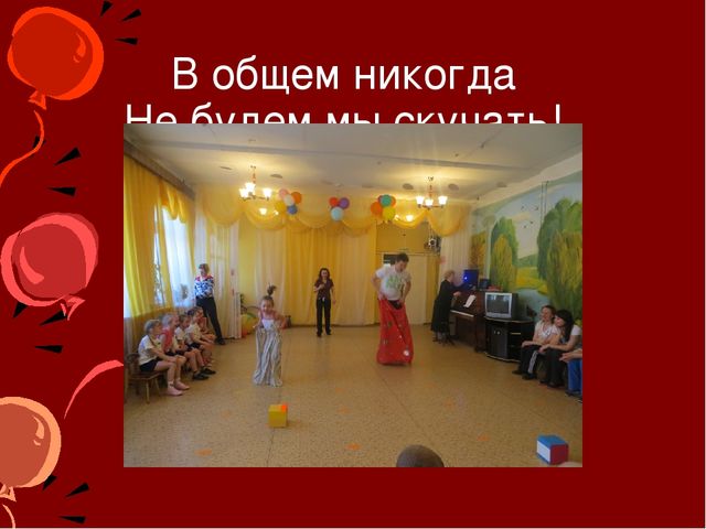 Презентация на тему: " Мой папа самый лучший"