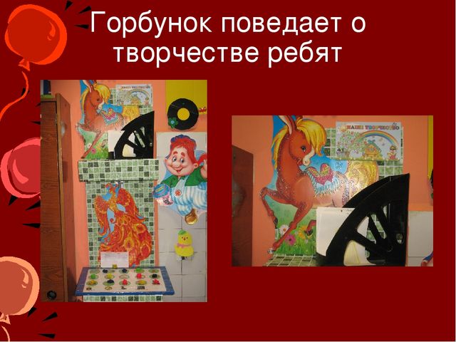 Презентация на тему: "Наша приемная"
