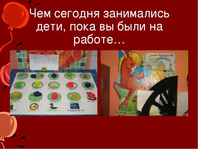 Презентация на тему: "Наша приемная"