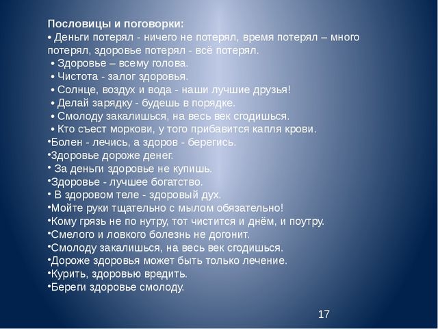 Презентация родительского собрания в средней группе