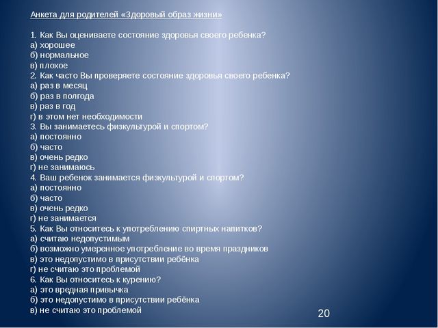 Презентация родительского собрания в средней группе