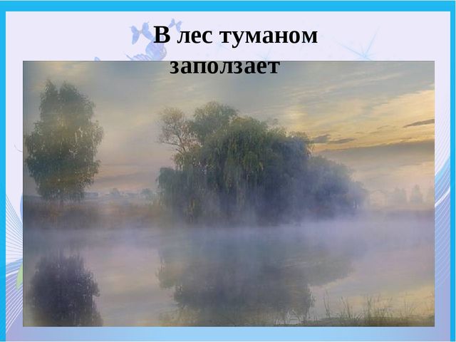 Презентация "Вода в жизни человека" к открытому занятию для старших дошкольников.