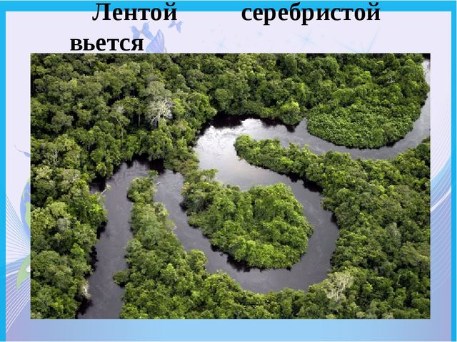 Презентация "Вода в жизни человека" к открытому занятию для старших дошкольников.