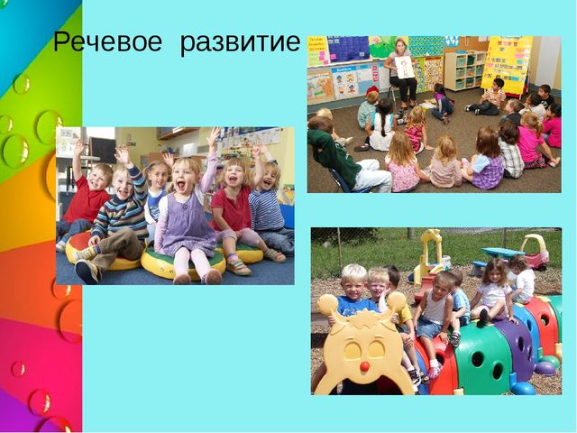 1. Особенности структуры общеобразовательной программы и построения воспитательно- образовательного процесса в ДОУ в соответствии с требованиями современного дошкольного образования.