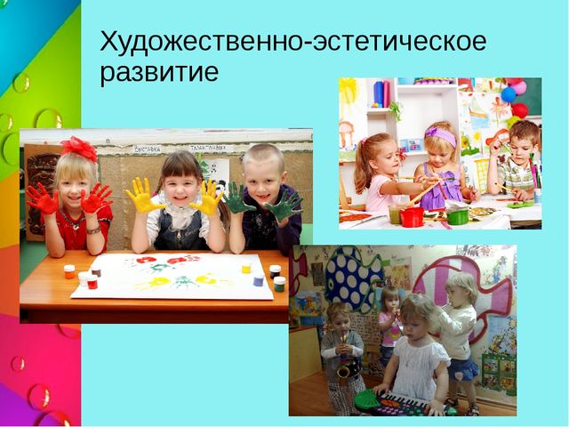 1. Особенности структуры общеобразовательной программы и построения воспитательно- образовательного процесса в ДОУ в соответствии с требованиями современного дошкольного образования.