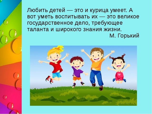 1. Особенности структуры общеобразовательной программы и построения воспитательно- образовательного процесса в ДОУ в соответствии с требованиями современного дошкольного образования.