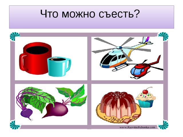 Презентация "Большой и маленький"