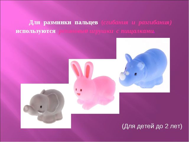 Презентация. Развитие мелкой моторики рук у детей дошкольного возраста.