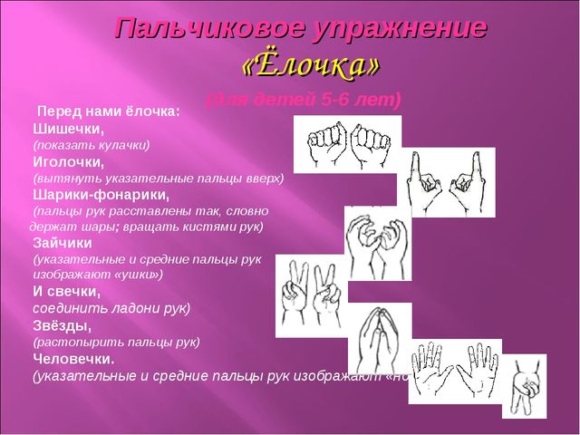 Презентация. Развитие мелкой моторики рук у детей дошкольного возраста.