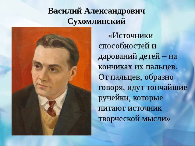 Презентация "Дополнительная образовательная деятельность по развитию мелкой моторики рук у детей 3 – 4 лет «Веселые пальчики».