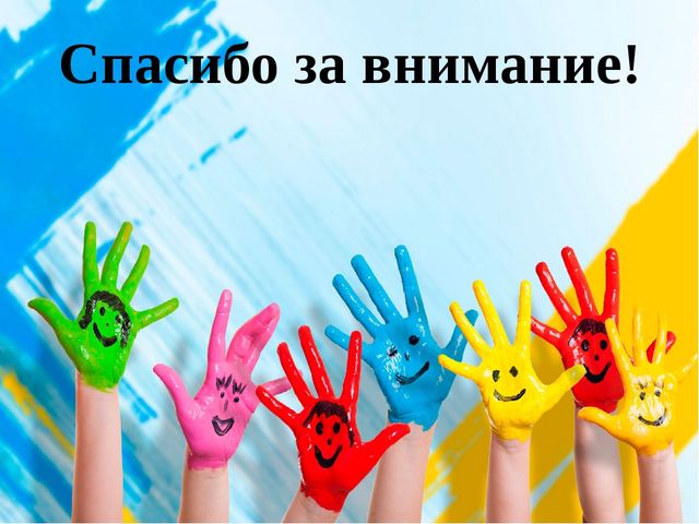 Презентация "Дополнительная образовательная деятельность по развитию мелкой моторики рук у детей 3 – 4 лет «Веселые пальчики».