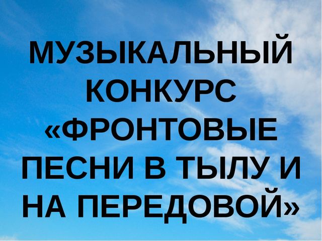 Презентация по патриотическому воспитанию в ДОУ.