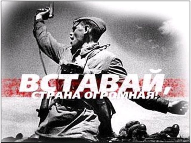 Презентация по патриотическому воспитанию в ДОУ.