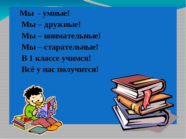 Занятие по предшкольной подготовке . Буква ф.