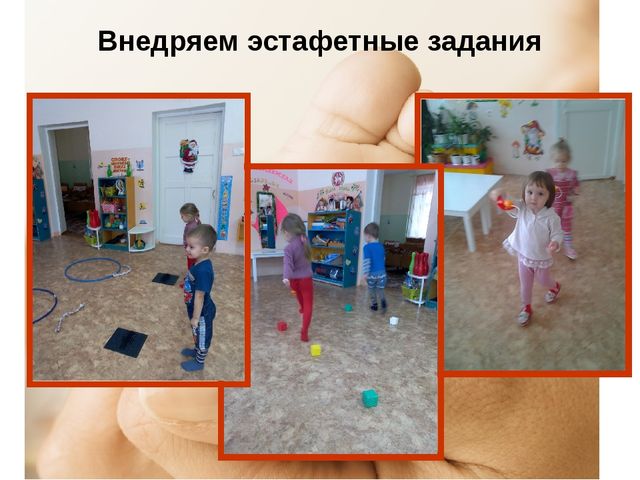 Презентация "Оздоровительная работа во 2 младшей группе"