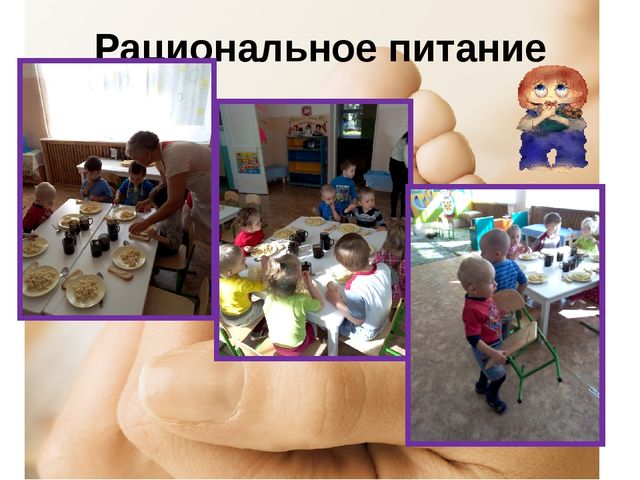 Презентация "Оздоровительная работа во 2 младшей группе"