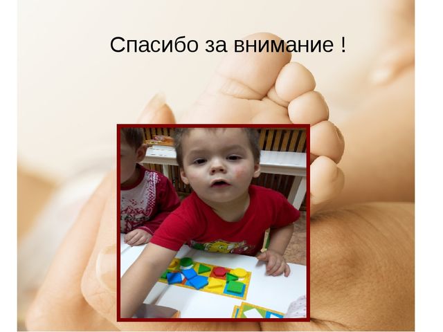 Презентация "Оздоровительная работа во 2 младшей группе"