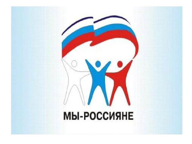 Знакомство Дошкольников С Россией