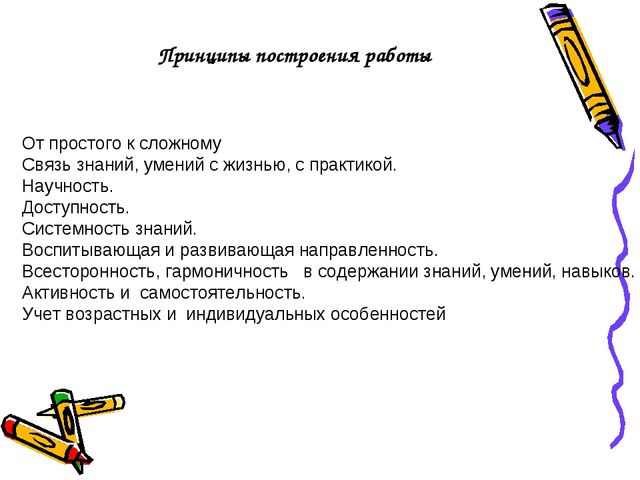 Презентация "Отчет о работе кружка "Мукасолька""