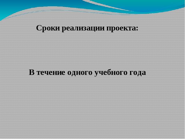Презентация на тему "Организация работы тьюторов по введению Федерального государственного образовательного стандарта дошкольного образования в дошкольных образовательных организациях"