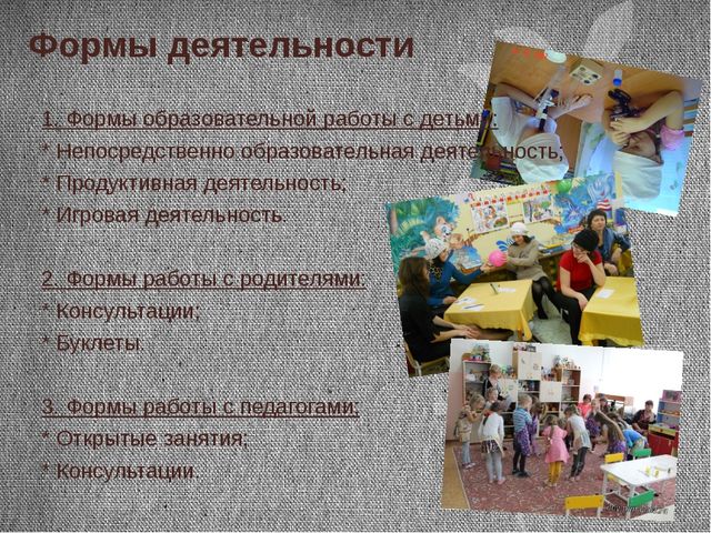 Презентация о моделировании центра эксперементирования в детском саду