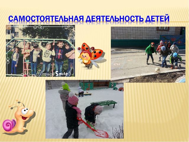 Презентация о здоровьесберегающих технологиях в условиях дошкольного учереждения