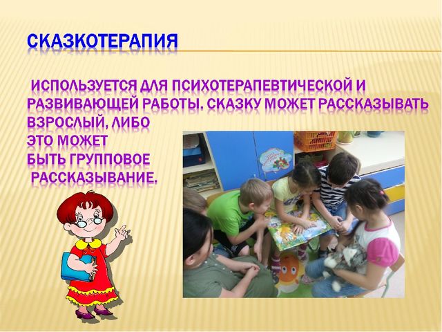 Презентация о здоровьесберегающих технологиях в условиях дошкольного учереждения