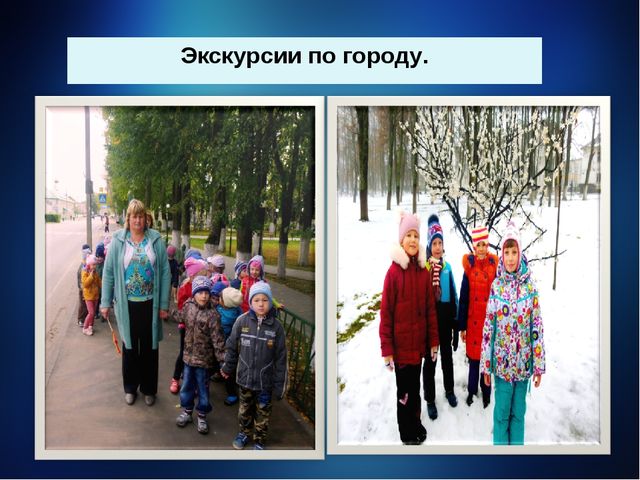 Опыт работы по нравственно-патриотическому воспитанию в подготовительной группе