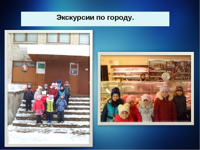 Опыт работы по нравственно-патриотическому воспитанию в подготовительной группе