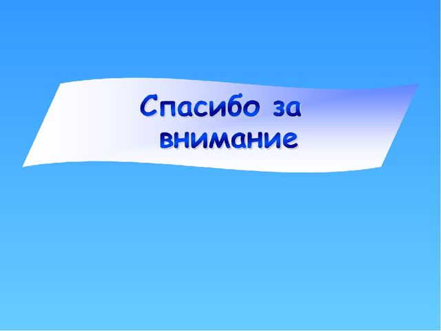 Презентация "Проектная деятельность дошкольников с родителями"