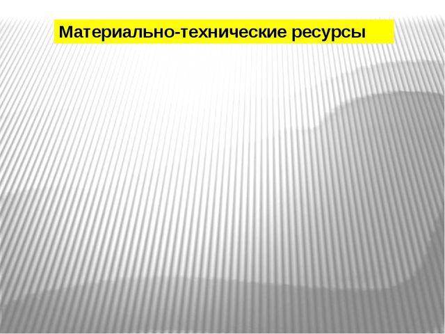 Проект "Солнышко" для младшей группы.