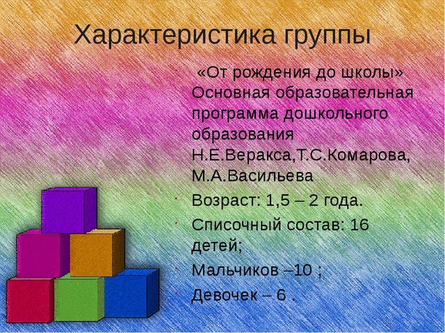 Аналитический отчет за 2015-2016 учебный год
