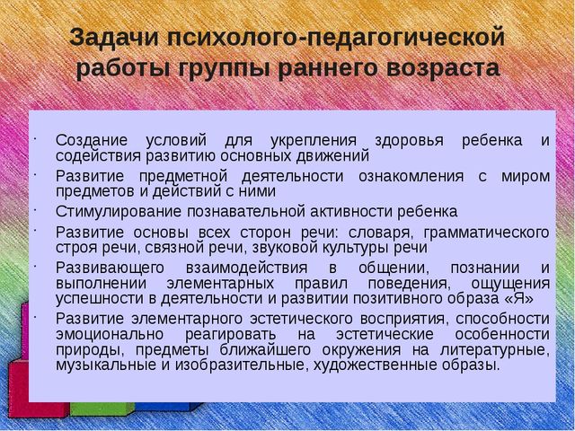 Аналитический отчет за 2015-2016 учебный год