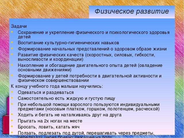 Аналитический отчет за 2015-2016 учебный год