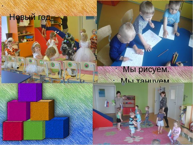 Аналитический отчет за 2015-2016 учебный год