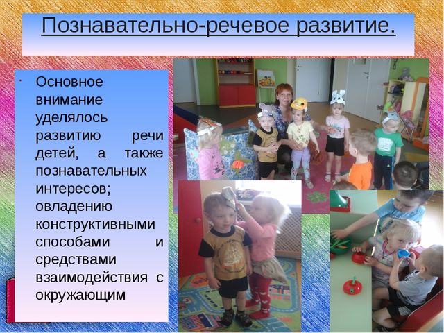 Аналитический отчет за 2015-2016 учебный год
